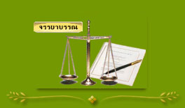Knowledge 5