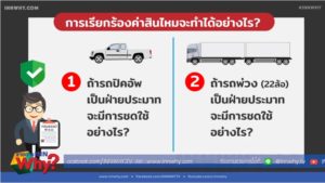 Knowledge 4