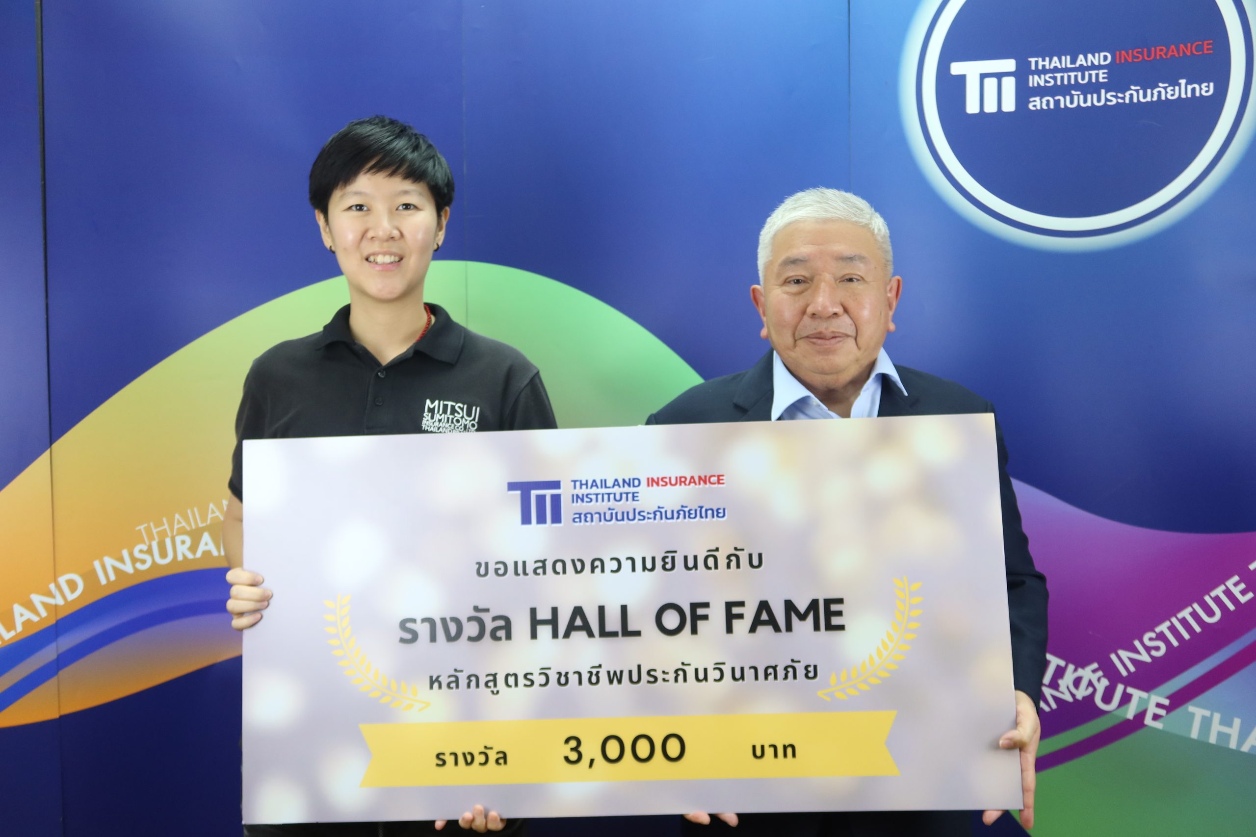คุณทัตเทพ สุจิตจร ผู้อำนวยการสถาบันประกันภัยไทย มอบรางวัล Hall of Fame ให้แก่ผู้ที่มีผลการเรียนได้เกรด A 5 วิชา หลักสูตรวิชาชีพประกันวินาศภัย ประจำปี 2565 4